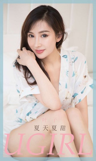 宝贝儿媳妇儿叫的真好听