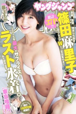 波多野结衣女教师6