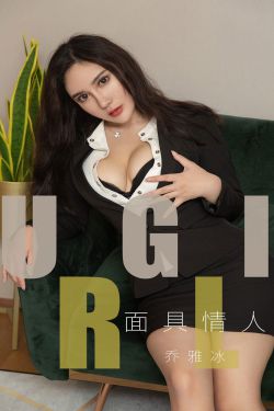 王涛救了一个女县长