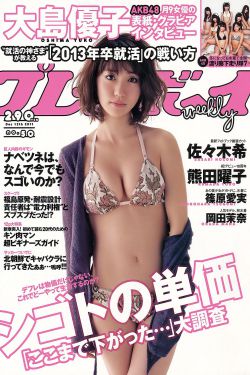 冲田杏梨电影