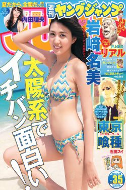 漂亮妈妈6中文完整